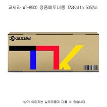 MDO3583 교세라 WT-8500 정품폐토너통 TASKalfa 5052ci WT8500/5052ciG/5002iG/2552ci