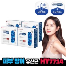 [판매종료] 락토바이옴 HY7714 피부유산균 스킨 4박스 총4개월분