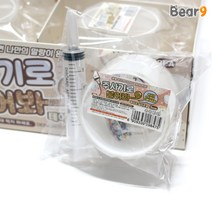 4000 주사기로 불어봐 테이프 실리콘볼 테이프풍선 테이프큐브 말랑이 만들기 집콕 놀이 틱톡 유튜브, 단품