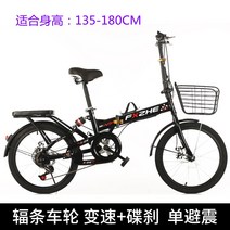 옛날자전거 저가자전거 입문로드자전거 일과 여행 위한 접는 새로운 오래 견딘 성인 학생 인치 초경량 휴대용 가변 속도 미니, 검은 축복 휠 변속 충격 흡수 증가 선물 패키지, 20인치