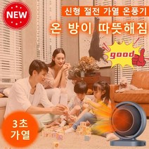휴대용 가정용 무광 가열 온풍기, 그레이, 220V