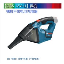 유선 무선 청소기 보쉬 핸드 헬드 진공 무선 강력한 사이클론 흡입 휴대용 충전식, GAS12V-LI누전기배터리프리충전기