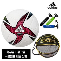 아디다스 스타 축구공+공가방+볼펌프 세트, 티로 클럽 마젠타 5호+공가방+볼펌프, -, -
