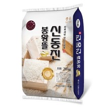 [하나로라이스] 쌀알 속까지 빨간 홍국쌀 2.2kg 가성비 좋은, 1개