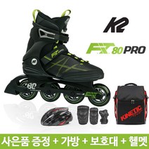 [K2] 핏80프로(FIT 80 PRO) 성인 인라인스케이트 가방보호대헬멧 풀, 레드가방+보호대M+블루헬멧