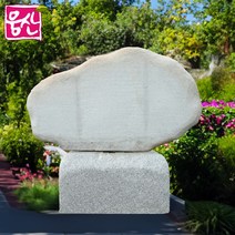 비정형 표지석 BH141 간판석 머릿돌 기념비 웅산석재, 1개