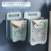 욕실코너선반 욕실 수납옷 걸이식수납대 접이식 펀칭불필요 화장실용 대전 가정용 화장실 수납, T08-2개포장블루색 킹사이즈블루색 빅사이즈, 기본