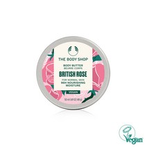 더바디샵 브리티쉬 로즈 바디 버터 50ML BODY BUTTER BRITISH ROSE 97375