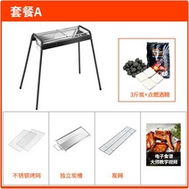 캠핑 바베큐그릴 스토브 대형 아웃도어 고기불판 연기없는그릴 생선 바베큐 꼬치 1인 가정용, 단일사이즈, A:1+무료(숯3근+발화알코올)