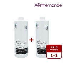 오뜨젠 씨톡스 슬리밍 오일 1000ml - 20% 가격할인 및 1+1 (정품 1개 추가 증정)