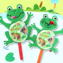 [바보사랑] 만들기 개구리 한살이 피리(5set), 상세 설명 참조