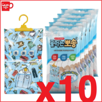 물먹는뽀송 옷걸이형 소형 200g 10set 건조 /제습제, 10개