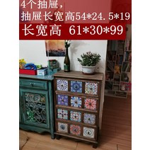 원목약장 원목나비장 빈티지 엔틱 원목 나무 우드 서랍장 수납장 약장 고가구 장농 자개장, I