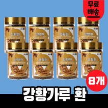 강황 환 농축 액기스 골드 커큐민 300g, 8개