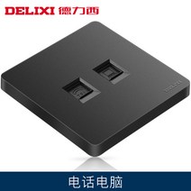 스위치콘센트 서귀포 독력 블랙 USB 가정용 전원 오공 이삼삽 5공 벽스위치 패널 954633314, 전화 컴퓨터