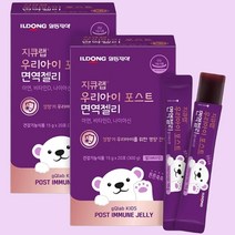 일동 지큐랩 우리아이 포스트 면역 젤리 20포 x 2개, 상세페이지 참조, 상세페이지 참조