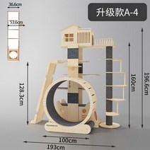 가성비 저소음 DIY 캣휠 캣폴 원목 캣타워 스크래처 헬스 운동 간단 설치, 1 미끄럼틀 + 캣하우스 빌라 + 런닝머신