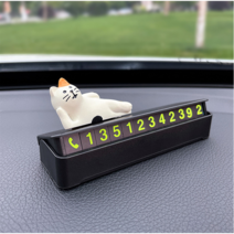 귀여운 고양이 캐릭터 주차번호판, 시바이누