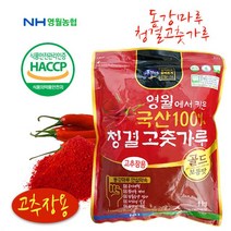 [동강마루] [영월농협] 청결고춧가루 1kg(고추장용), 상세 설명 참조, 1