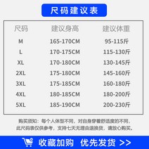 주니어코트 트렌드 후드맨투맨 남자 봄가을 계절 멋진 인쇄 플라워코트 청소년 뚱보 빅사이즈 후드셔츠 2619488290