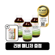 하이웰 프리미엄 하와이안 스피루리나 500mg 500정 3개 뉴질랜드 엽록소 영양제 하와이산 스피룰리나