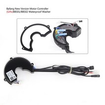 Bafang/8FUN 미드 드라이브 모터 컨트롤러 교체 BBS01 BBS01B BBS02 BBS02B BBSHD 36V 250W 350W 500W 48V 750W 1000W1263, 협동사