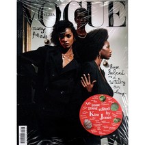 Vogue Italia (보그이태리 여성패션잡지), (2021년 4월호 N.847)