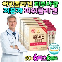 남자 피부 피부건강 가루 분말 선물 홈쇼핑 먹는 이너뷰티 콜라겐 비타민C 생선콜라겐 어린콜라겐 저분자콜라겐 500달톤 40대 50대 60대 여성 남성 여자 수용성 식약처인증