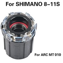 새로운 허브 베어링베이스 알루미늄 합금 수리 부품 아크 자전거 8 9 0 2 속도 007 005 00 009, B