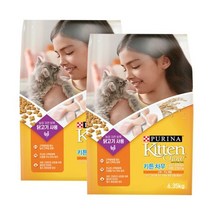 퓨리나 키튼차우 6.35kg x 2팩 고양이사료