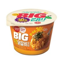 CJ더마켓 탕비실 업소용 식당용 PC방 탑티어 햇반컵반 BIG치즈닭갈비덮밥 간편식 컵밥 국밥 냉동밥 솥밥 점심 도시락 313G, 14개