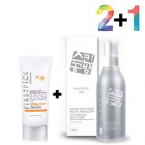 끈적임 없는 선크림 순한 노세범 율무 하또무기 시카 병풀잎수 스킨 토너 닥토 원액, 매직마일드선크림2개/히알스킨세럼180ml1개