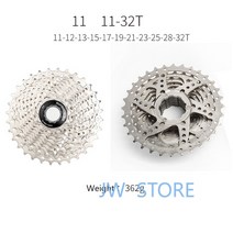 스프로켓 8단 9단 10단 11단 12단 스프라켓 선샤인 로드 자전거 카세트, 11단 32t