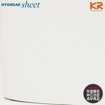 부드러운 세무촉감의 매트질감 무광시트지 GSM, 02 GSM-836 크림화이트 매트