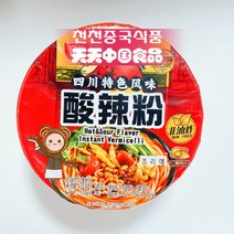 (천천중국식품)사천 쏸라펀컵면 105g, 1개