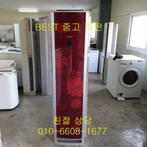 중고에어컨 휘센에어컨 휘센스텐드형에어컨 휘센스텐드형 에어컨 15평형, lg휘센