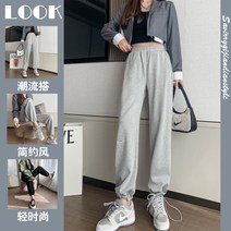 캐주얼 추리닝바지 다리 길어보이는 슬림핏 키커 이니셜 스티커 표시 와이드 루즈핏 조거팬츠 봄가을 그레이 2968632871