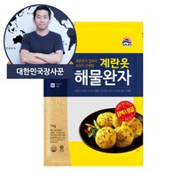 대한민국장사꾼 사조오양 계란옷 해물완자 1kg, 3개
