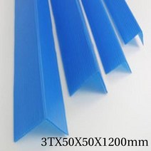[폴리베니아 코너보양재 PP각대]_PN_PP코너각대 3TX50X50X1200mmX30개_dlrhd_K/W:생활/건강_종합