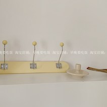 빈티지 코트랙 핑크볼 우드 옷걸이 인테리어 소품 행거 빈티지 코트랙 핑크볼 우드 옷걸이 인테리어 소품 행거, A.살구