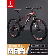 하이브리드자전거 산악자전거 성인 남녀 자전거 하이브리드 입문용, 24단, 26인치, A