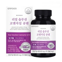 [온푸드] 리얼 솔루션 코엔자임 큐텐 3개월 600mg x 90캡슐