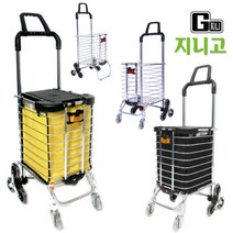 지니고 접이식 쇼핑 핸드 카트 장바구니, 고급형 세바퀴형 이동식, 2.추가6종(노랑) (+16900원)