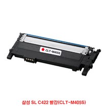 DDM 삼성 SL 빨강(CLT-M405S) C422 재생토너, 단일옵션