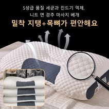 1/1+1 항균 경추보호 수면 안마 베개 베개 보들/편안함, 미디엄베개 48*74cm 한개입, 화이트