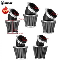 에어 필터 범용 35mm 38/42/45/48/50mm 오토바이 50cc 110cc 125cc 140cc ATV 스쿠터 핏 먼지 자전거