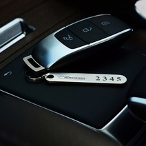 [가오] 쌍용 전차종 코란도 티볼리 렉스턴 차량 로고 각인 차키 키링 홀더 액세서리, 실버