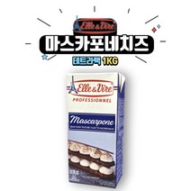 [베이킹레시피] 선인 엘르앤비르 마스카포네 크림치즈 1000ml [아이스박스 무료], 1개, 1L