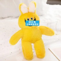 파피의놀이시간 플레이타임 블루퍼플레드 인형 빅 블루 고양이 인형 블루 퍼 몬스터 허기워기 키시미시 파피 부기봇 브론 캔디 캣 마임 굿즈 같은 장난감 뽀글이 소시지 몬스터 선물 쿠션, F.허기워기토끼노랑30cmcm