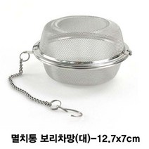 [RA㏓] 스텐 멸치 다시다통 보리차망 대 다시 다시다 다시통 다용도 차망 ▷_§Ea, 《본상품》, 《본상품》